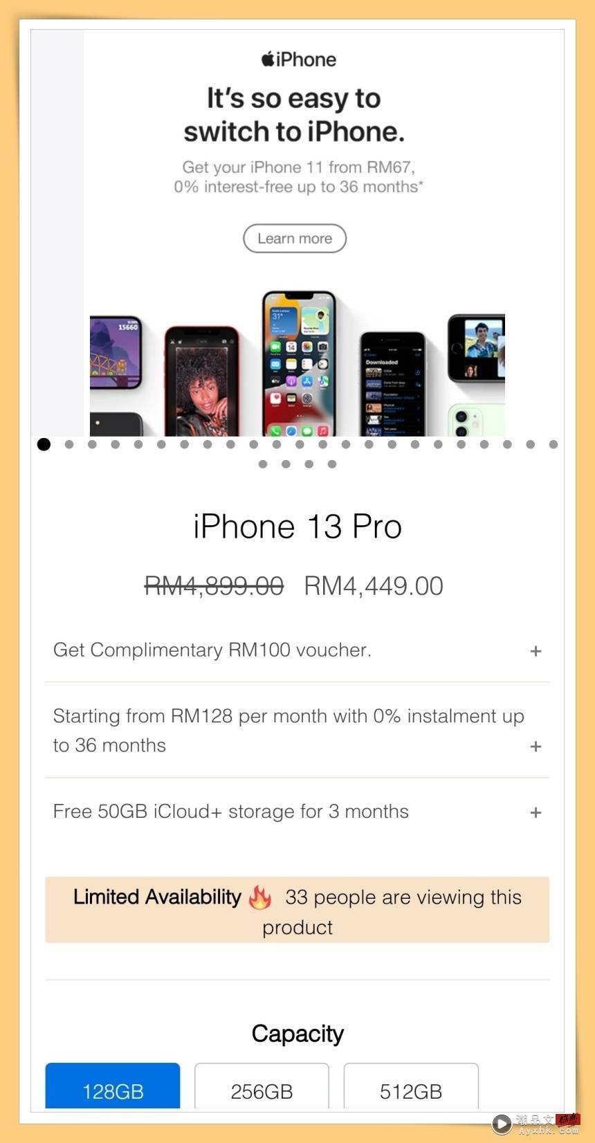 Tips I iPhone 14太贵了？现在入手iPhone 13只需RM2949起！ 更多热点 图7张